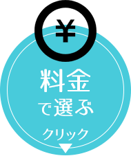 脱毛サロンおすすめランキング19 脱毛つるはだ